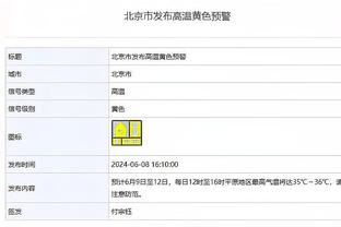 付政浩谈杨瀚森不参加选秀：没人给承诺 NBA不再积极寻觅中国球员