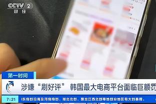 路易斯迪亚斯：1-1不是我们想要的结果，但仍要感谢球迷们支持