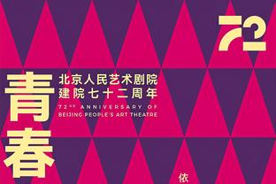 手感滚烫！豪泽半场6中5&三分5中4砍下14分3篮板1助1断