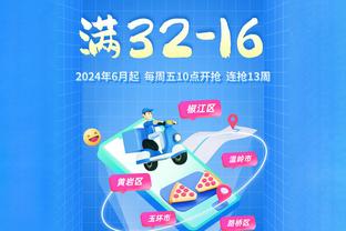 劳塔罗本场数据：3次射门2次射正，5次对抗2次成功&送出1记助攻