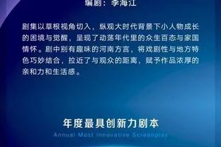 ?保罗中投再中 场下库里很开心边微笑边鼓掌