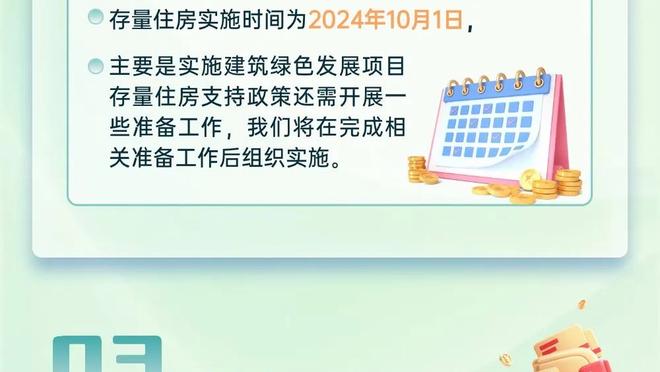 场面接近失控？蓉城球迷对喷泰山替补席，看台上两次飞下水瓶